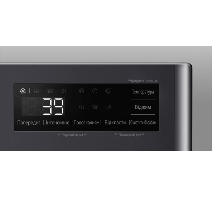 Стиральная машина LG фронтальная, 9кг, 1200, A, 48см, дисплей, пар, инвертор, черный