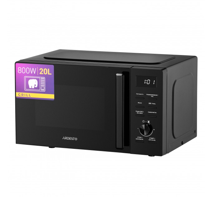 Микроволновая печь ARDESTO, 20л, электр. управл., 800Вт, гриль, дисплей, откр.ручкой, черный
