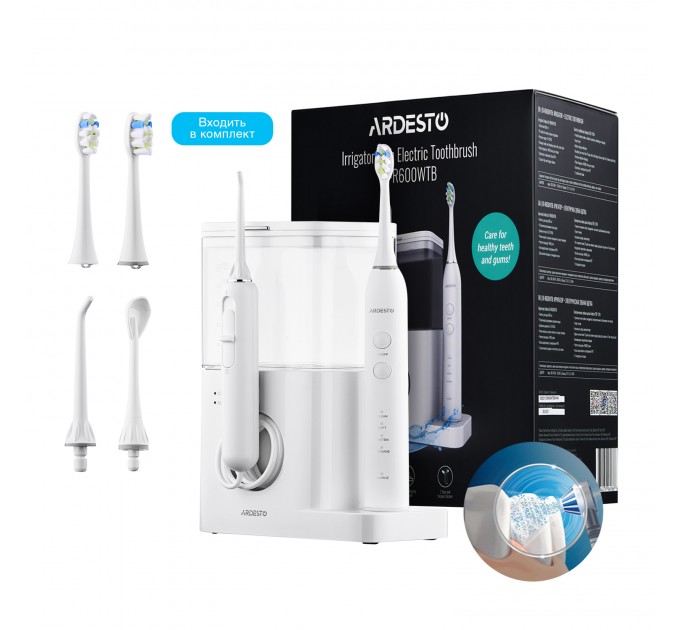 Ирригатор ARDESTO стационарный+электрическая зубная щётка, чаша 600 мл, от сети , 3 насадки, белый