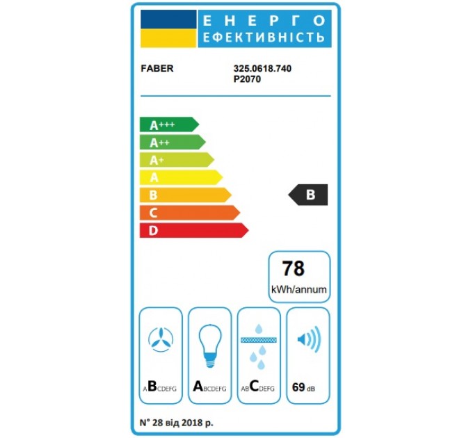 Вытяжка Faber Т-образная, 90см, 1186м.куб/ч, Stilo Comfort Wh Matt A90, белый матовый