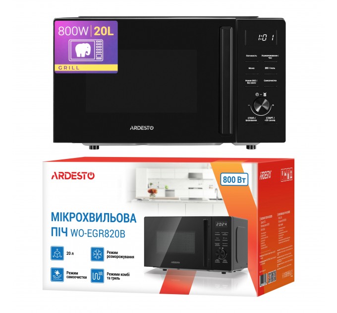 Микроволновая печь ARDESTO, 20л, электр. управл., 800Вт, гриль, дисплей, откр.ручкой, черный