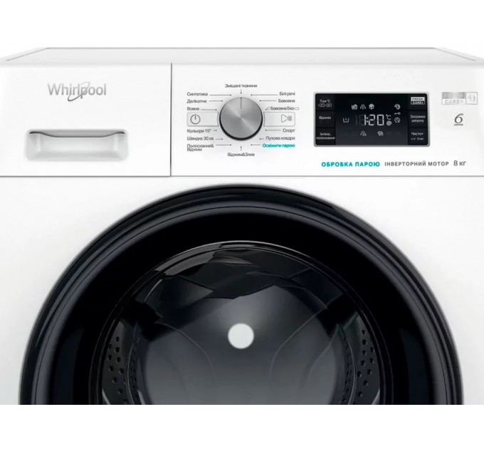 Стиральная машина Whirlpool фронтальная, 8кг, 1200, A+++, 60см, дисплей, пар, инвертор, люк черный, белый