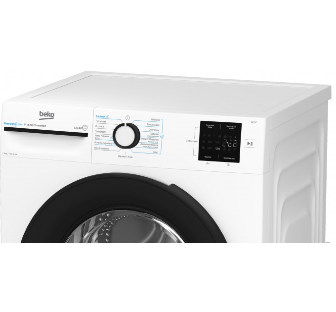 Стиральная машина Beko фронтальная, 9кг, 1200, A+++, 55см, дисплей, инвертор, пар, белый