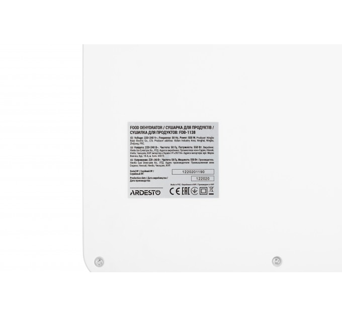 Сушарка для продуктів ARDESTO 550Вт, піддонів - 10+1x3см, макс - 70°С, сітка для ягід, пластик, білий