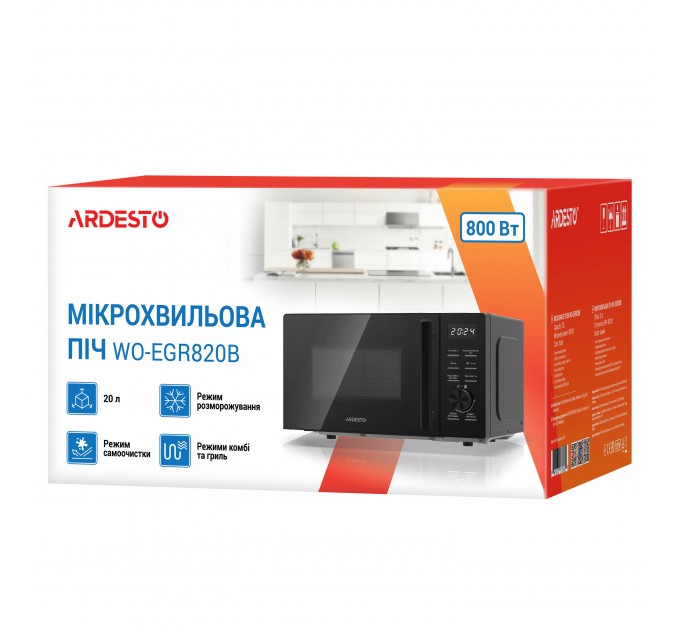 Микроволновая печь ARDESTO, 20л, электр. управл., 800Вт, гриль, дисплей, откр.ручкой, черный