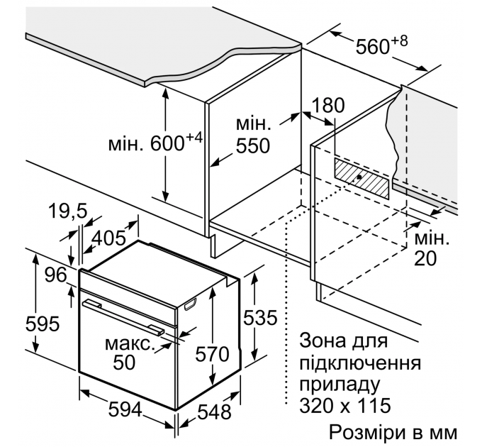 Духовой шкаф Bosch электрический, 76л, A, дисплей, конвекция, телескопические направляющие (2 уровня), soft closing, нержавеющая сталь