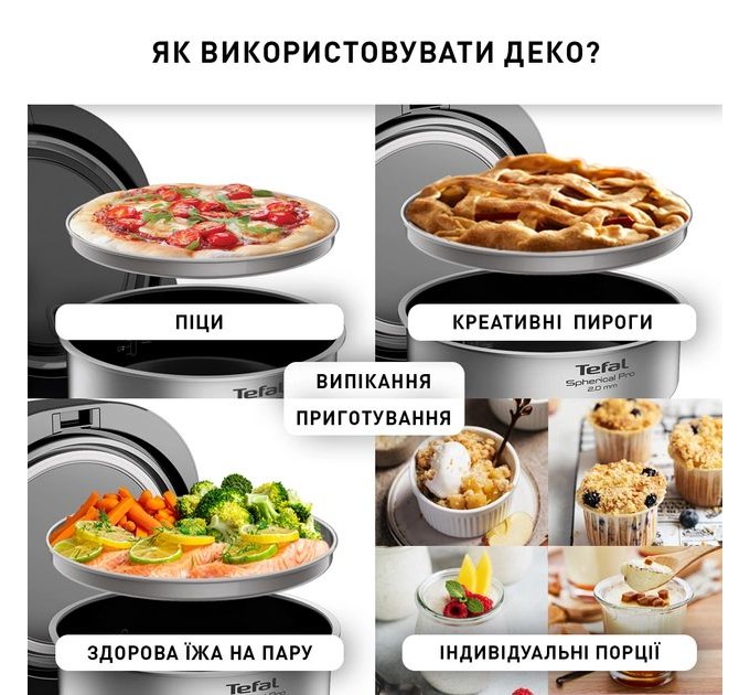 Мультиварка Tefal Multicook&Bake IH, 1500Вт, чаша-5л, электронное управл., металл/пластик, черный