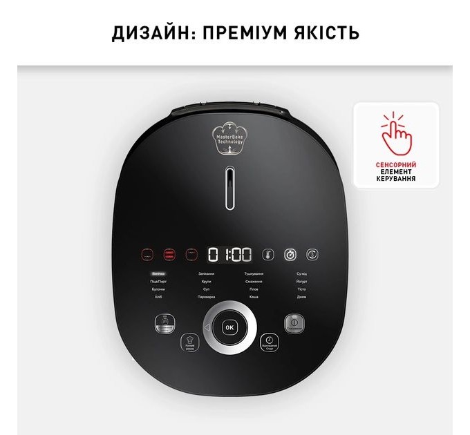 Мультиварка Tefal Multicook&Bake IH, 1500Вт, чаша-5л, электронное управл., металл/пластик, черный
