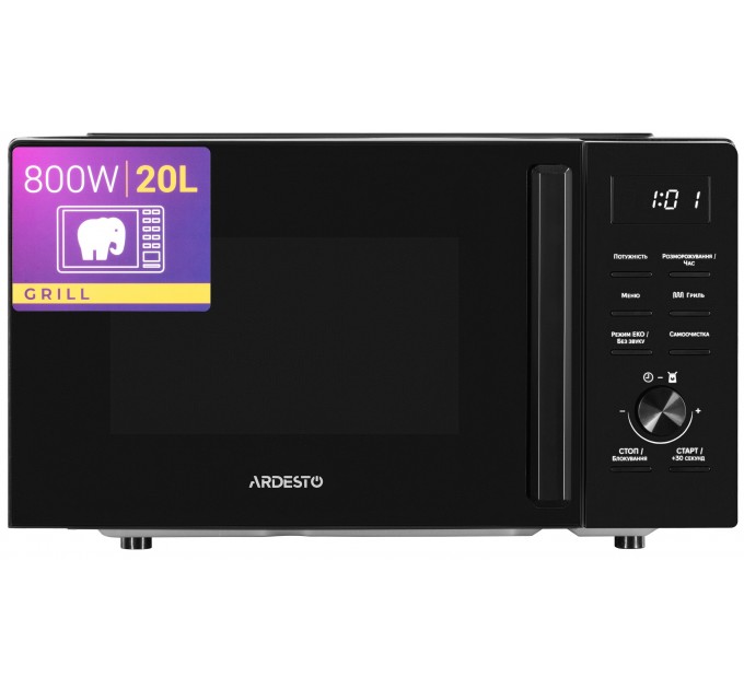 Микроволновая печь ARDESTO, 20л, электр. управл., 800Вт, гриль, дисплей, откр.ручкой, черный
