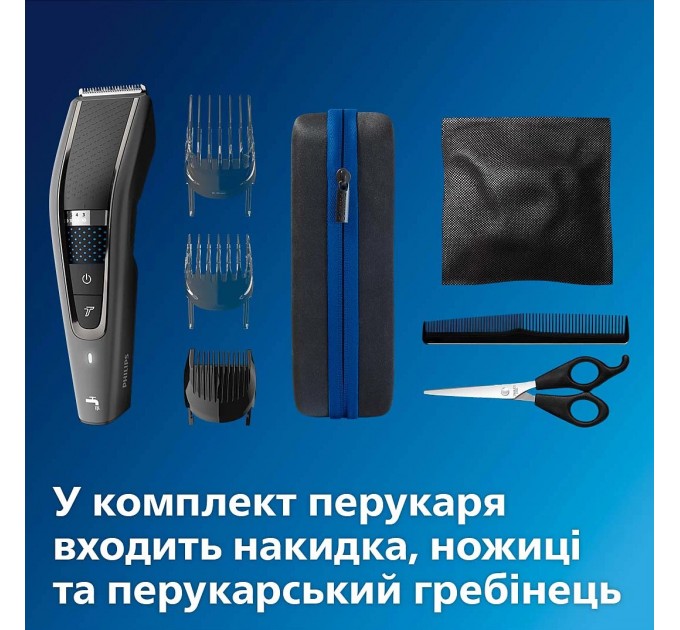 Машинка для стрижки Philips Series 7000, акум., роторный мотор, насадок-3, кейс,ножницы, расческа в компл., сталь, чорно-серый