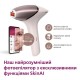 Фотоэпилятор Philips Lumea IPL 9900 Series, аккумуляторный, кол-во вспыш-450000, 2- 4 см2, футляр, насадок-4, розовый
