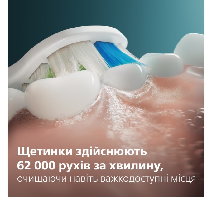 Щітка зубна електр. Philips, Sonicare 5300 Series, 62т. колив/хв, насадок-1, блакитний