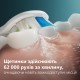 Щітка зубна електр. Philips, Sonicare 5300 Series, 62т. колив/хв, насадок-1, блакитний