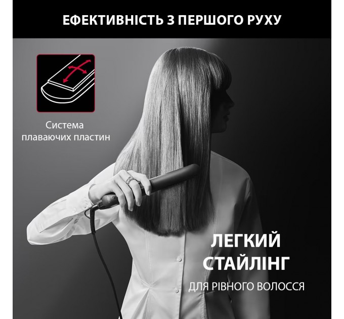 Випрямитель Rowenta x Karl Lagerfeld Easyliss, >240Вт, >200С, керамика, турмалин , черный