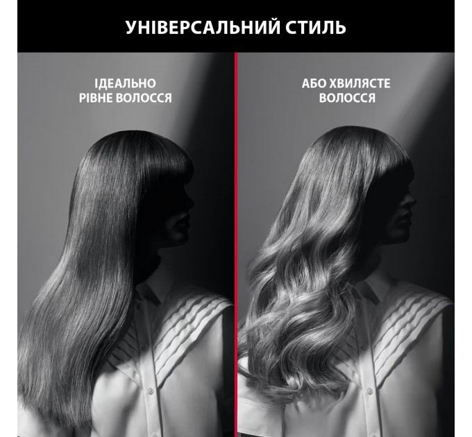 Випрямитель Rowenta x Karl Lagerfeld Easyliss, >240Вт, >200С, керамика, турмалин , черный