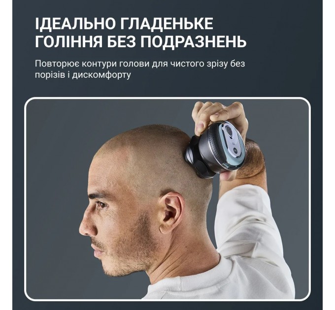 Бритва електр. для голови Rowenta роторна Gentle Bald, бритв.головок-5, Li-Ion, сух.+волог., чорно-синій