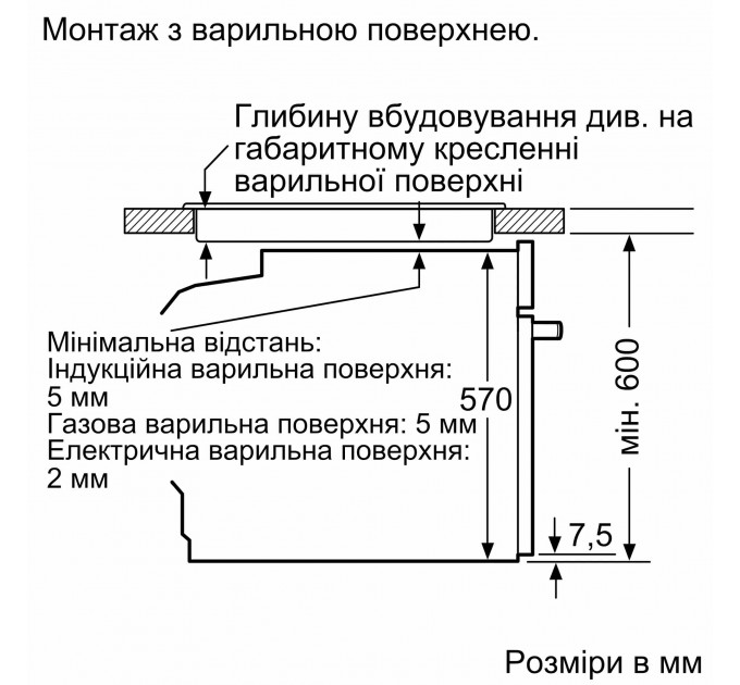Духовой шкаф Siemens электрический, 71л, A+, пар, дисплей, конвекция, телескопические направляющие, черный