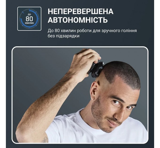 Бритва електр. для голови Rowenta роторна Gentle Bald, бритв.головок-5, Li-Ion, сух.+волог., чорно-синій