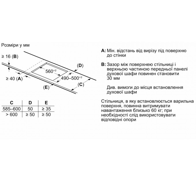 Варочная поверхность Siemens индукционная, 60см, расширенная зона, черный