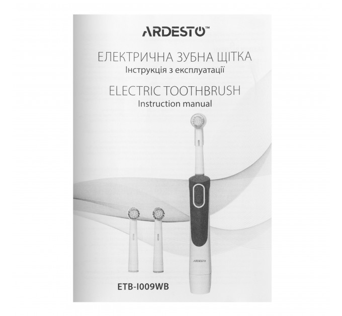 Щетка зубная электр. ARDESTO, ETB-I009WB, 4,5т. колеб/мин, насадок-3, IPX4, белый+синий
