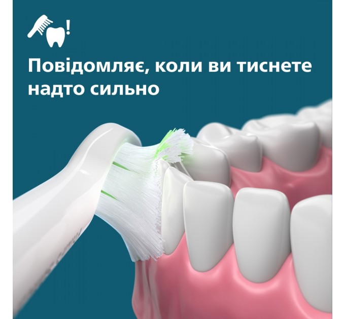 Щітка зубна електр. Philips, Sonicare 5300 Series, 62т. колив/хв, насадок-1, блакитний