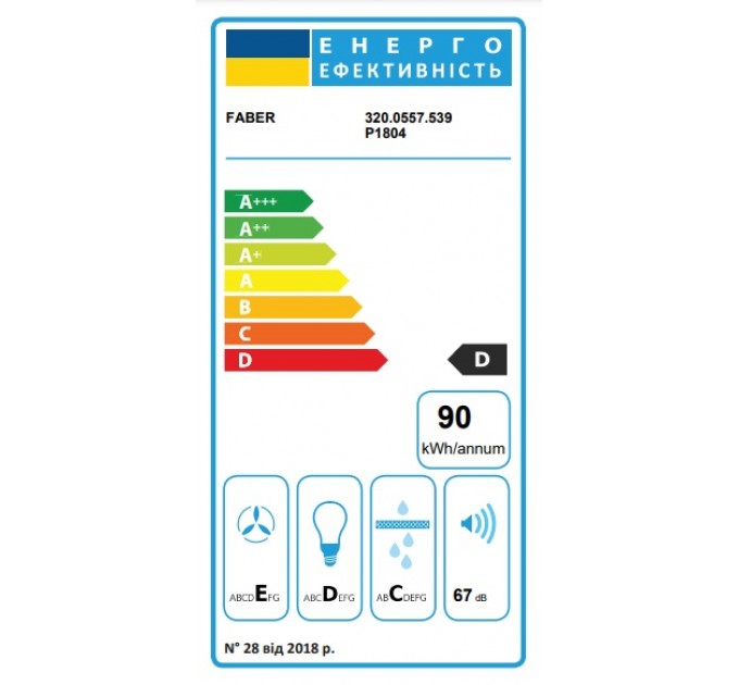 Витяжка Faber купольні, 60см, 718м.куб/год, Value Pb X A60, нерж