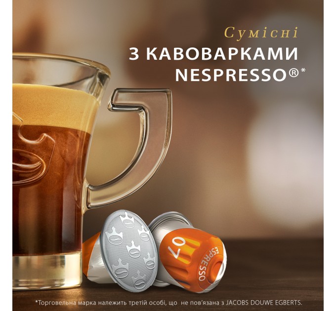Кофе Jacobs  капсулы, Espresso Classico, купаж арабика/робуста, 10шт, Nespresso