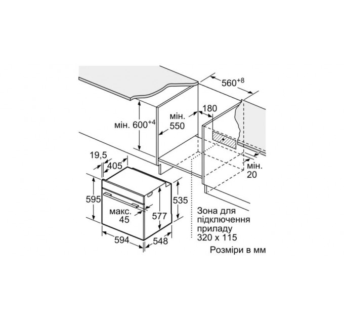 Духова шафа Bosch електрична, 71л, A+, дисплей, конвекція, чорний