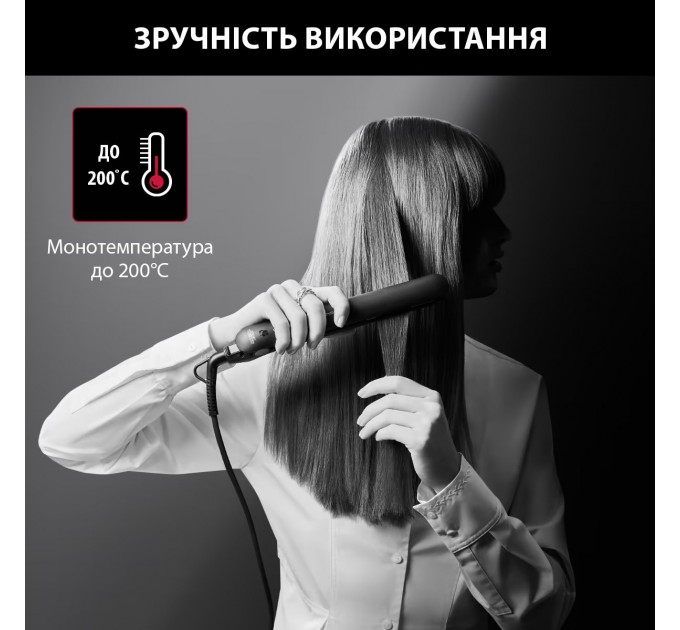 Випрямитель Rowenta x Karl Lagerfeld Easyliss, >240Вт, >200С, керамика, турмалин , черный