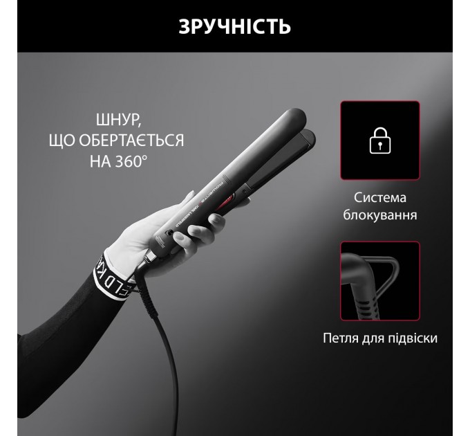 Випрямитель Rowenta x Karl Lagerfeld Easyliss, >240Вт, >200С, керамика, турмалин , черный