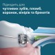 Щітка зубна електр. Philips, Sonicare 5300 Series, 62т. колив/хв, насадок-1, блакитний