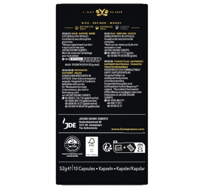 Кофе L`OR капсулы, Espresso Or Absolu, арабика, 10шт, Nespresso