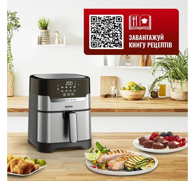 Мультипечь Tefal EasyFry&Grill Precision, 1550Вт, чаша-4.2л, сенсорное, пластик, серый