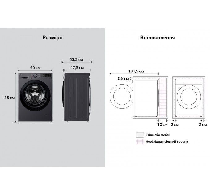 Прально-сушильна машина LG фронтальна, 9(5)кг, 1200, A, пара, 48см, дисплей, пара, інвертор, чорний