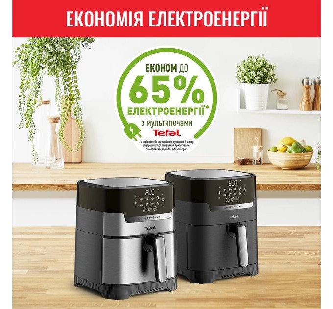 Мультипечь Tefal EasyFry&Grill Precision, 1550Вт, чаша-4.2л, сенсорное, пластик, серый