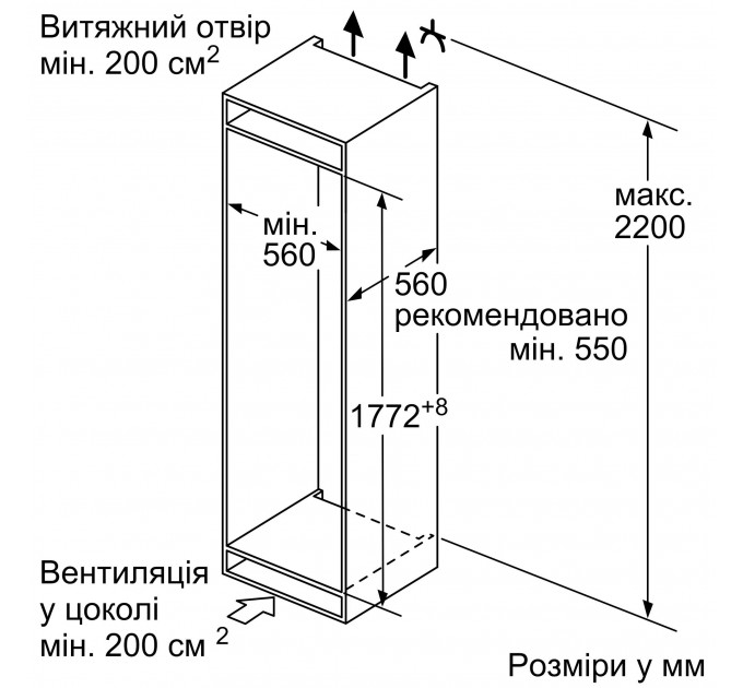 Холодильник Siemens встраиваемый с нижн. мороз., 177x55x55, xолод.отд.-200л, мороз.отд.-70л, 2дв., А++, ST, белый