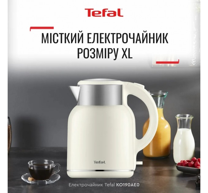 Электрочайник Tefal Thermo Protect XL, 1.9л, пластик, нерж. сталь, бежевый