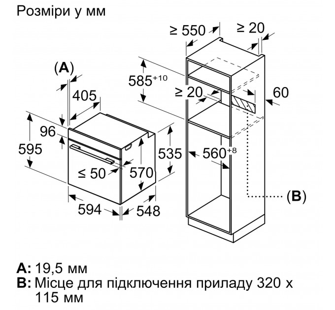 Духова шафа Siemens електрична, 71л, A+, дисплей, конвекція, піроліз, телескопічні направляючі, нержавіюча сталь