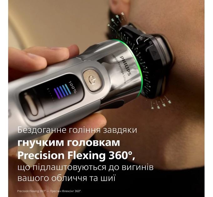 Бритва електр. Philips Series i9000 Prestige Ultra, бритв.головок-3, Li-Ion, сух.+волог., індикатор заряду, твердий чохол, хром