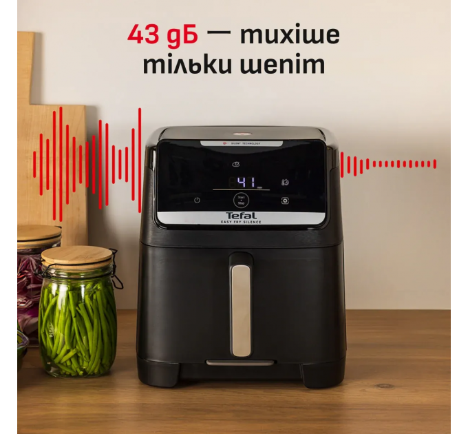 Мультипечь Tefal Easy Fry Silence XXL, 1800Вт, чаша-7л, сенсорное управл., пластик, черный