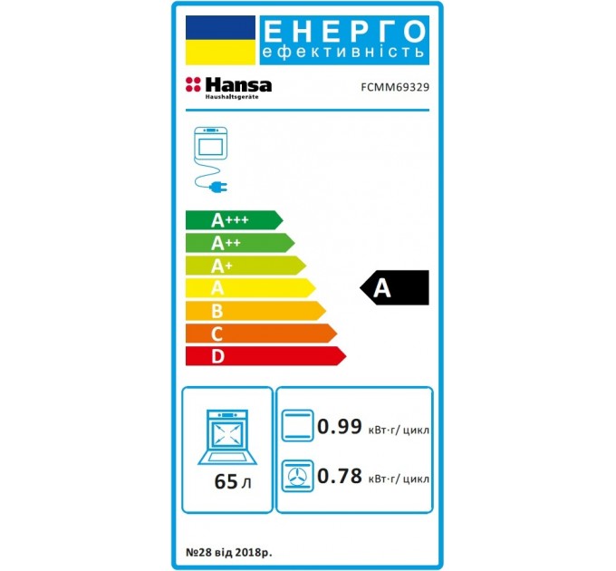 Плита Hansa комби, 65л, 60x60см, дисплей, конвекция, чугун, черный