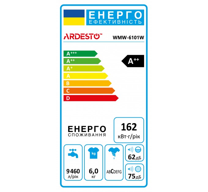 Стиральная машина ARDESTO фронтальная, 6кг, 1200, А++, 45см, дисплей, белый
