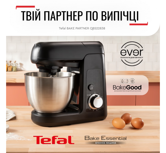 Кухонная машина Tefal Bake Partner 1100Вт, чаша-металл, корпус-пластик, насадок-6, черный