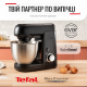 Кухонная машина Tefal Bake Partner 1100Вт, чаша-металл, корпус-пластик, насадок-6, черный