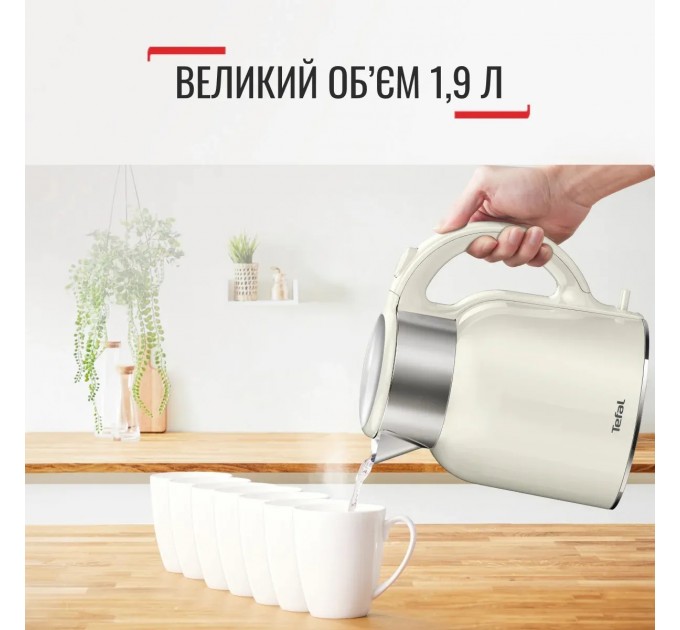 Электрочайник Tefal Thermo Protect XL, 1.9л, пластик, нерж. сталь, бежевый