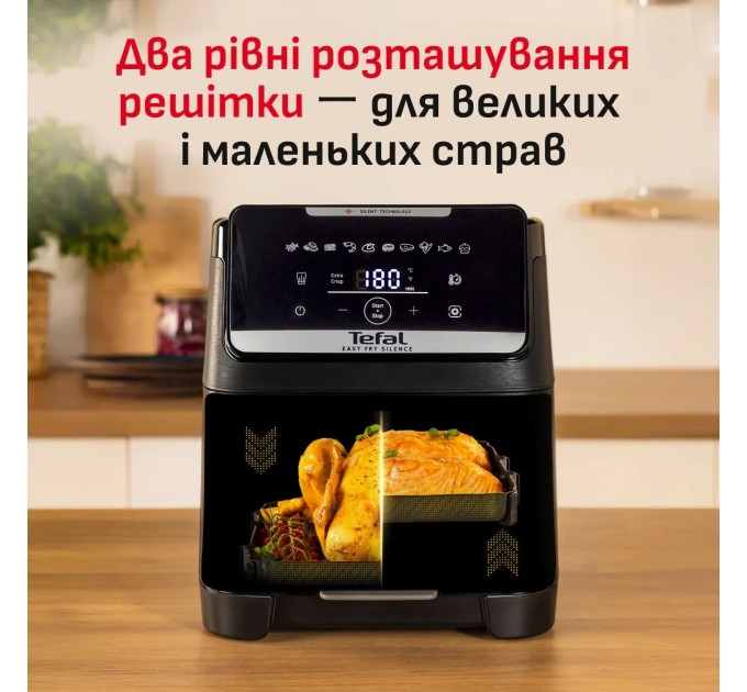 Мультипечь Tefal Easy Fry Silence XXL, 1800Вт, чаша-7л, сенсорное управл., пластик, черный