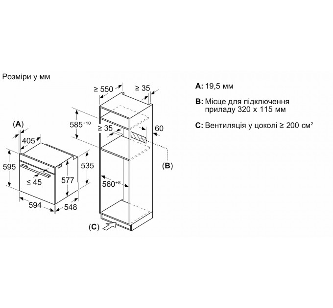 Духовой шкаф Siemens электрический, 67л, A, дисплей, конвекция, пиролиз, ф-ция СВЧ, черный