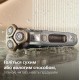 Бритва електр. Philips Series i9000 Prestige Ultra, бритв.головок-3, Li-Ion, сух.+волог., індикатор заряду, твердий чохол, хром