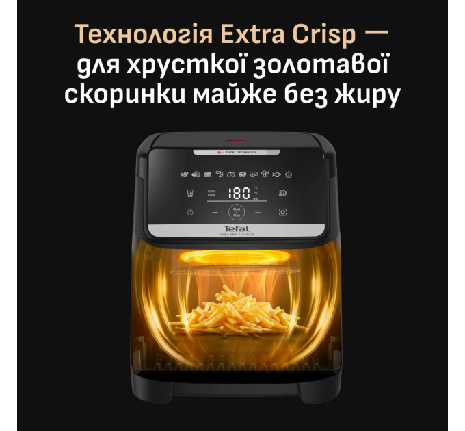 Мультипечь Tefal Easy Fry Silence XXL, 1800Вт, чаша-7л, сенсорное управл., пластик, черный