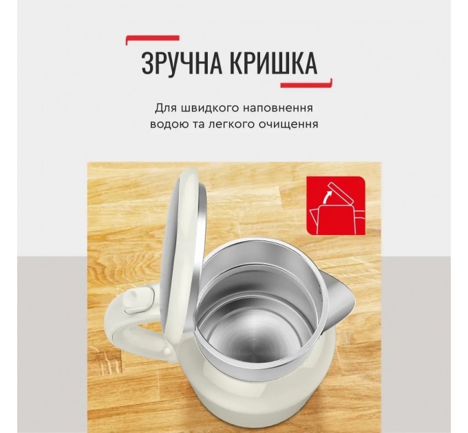 Электрочайник Tefal Thermo Protect XL, 1.9л, пластик, нерж. сталь, бежевый